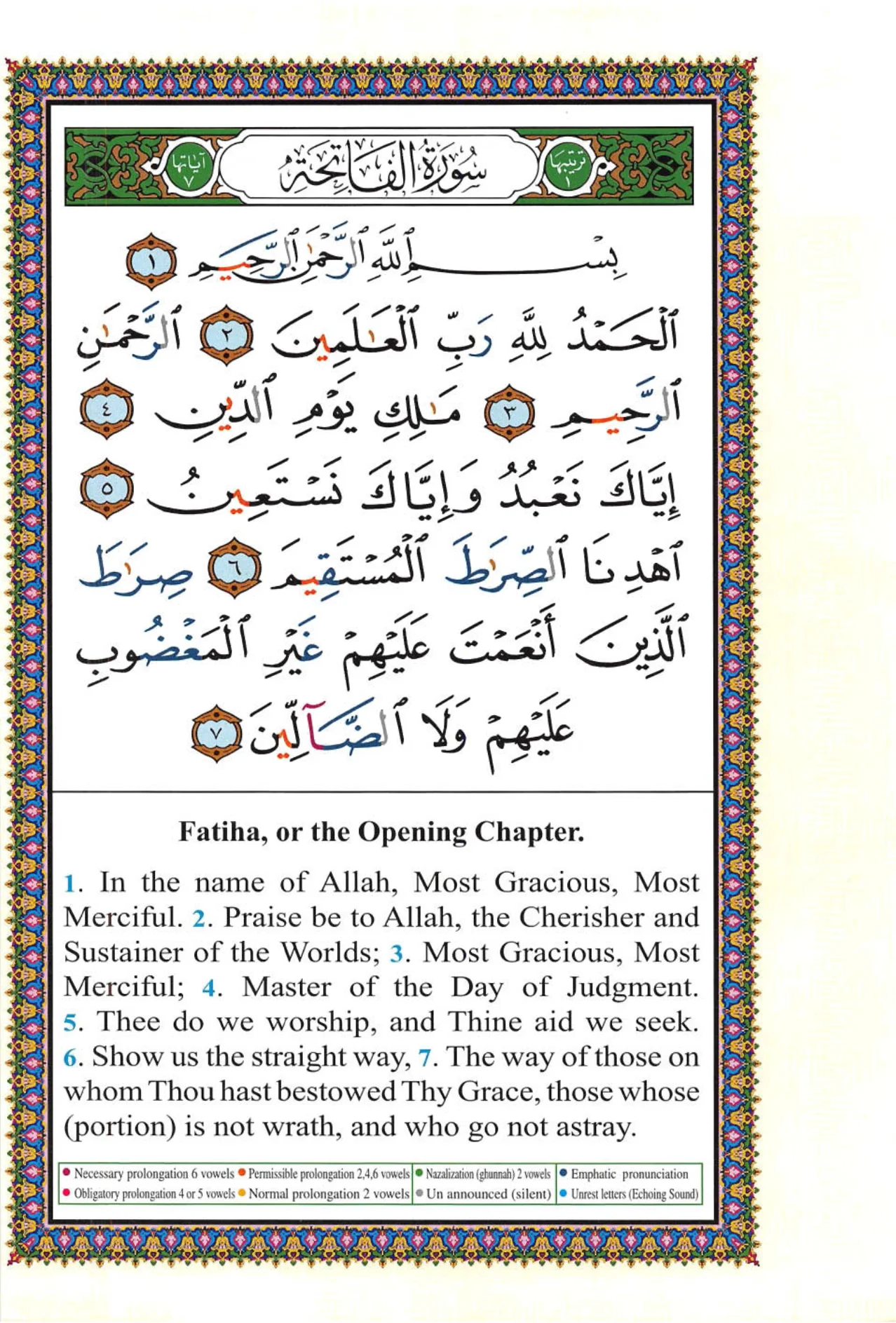 Quran book reader preview for page 5